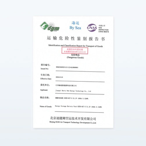 Transportation Hazard Identification Report — certificate document issued by Yichun Dawnice Manufacture & Trade Co., Ltd